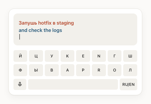 The Verbatype keyboard showing a Russian line and an English line typed in the same pass, RU/EN indicator in the corner
